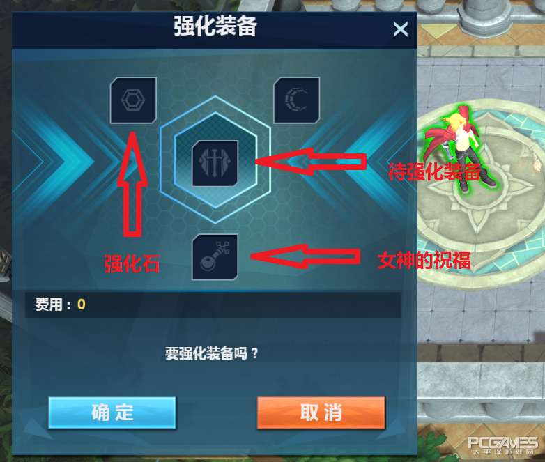 《幻想全明星》PVE过不了？只需了解这四大系统