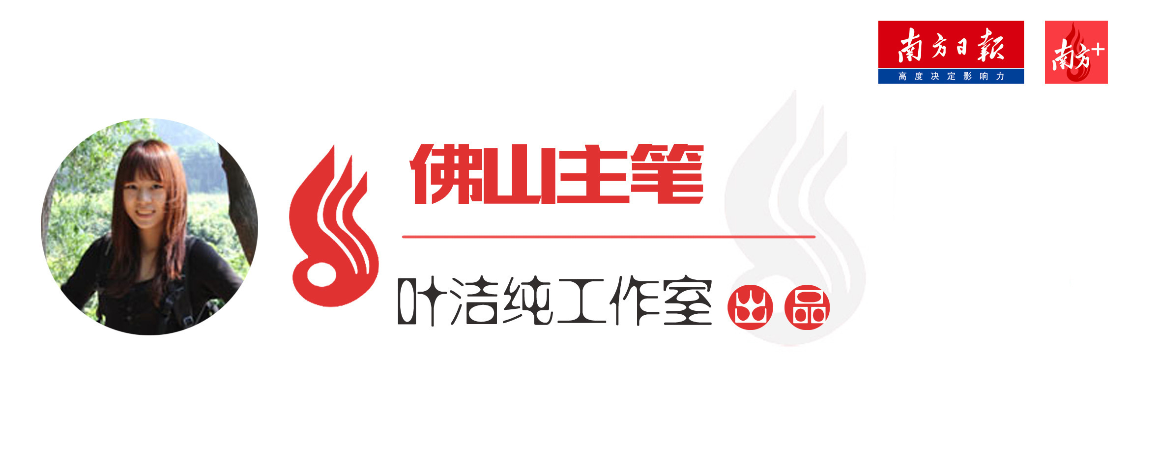 周其仁佛山80分鐘演講：把電飯煲賣去日本不能只靠雄心壯志（附視頻）