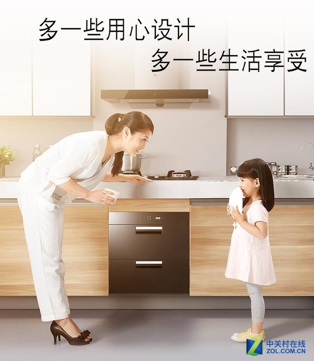 家用消毒柜哪個(gè)牌子好 真正用過(guò)才知道