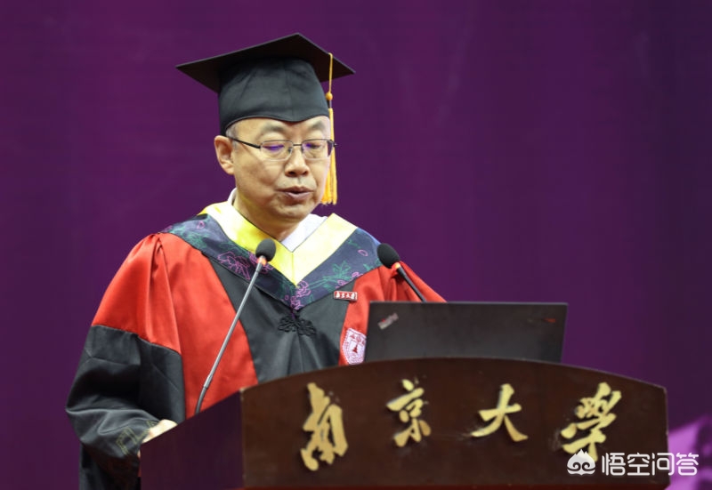 南京大学有多厉害？