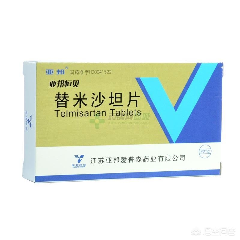 替米沙坦能和马来酸依那普利片同时服用吗(替米沙坦片和马来酸依那普利片可以同时服用吗)