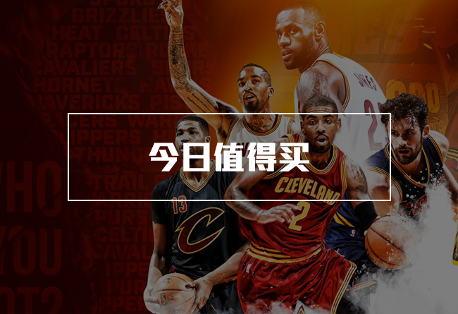 nba手环正版哪里买(今日值得买：Curry 2.5 Kyrie 2 LeBron Soldier 10...)