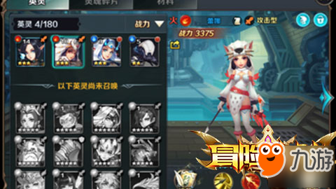 二次元回合策略手游《冒险大陆online》英灵系统全面上线