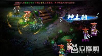 神雕侠侣手游情花迷阵攻略 情花迷阵怎么破解？