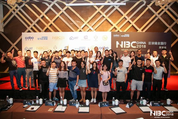 NBC CHINA 2018区块链深圳站：穿越牛熊 如何在区块链大浪淘金