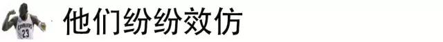 nba为什么越来越脆(NBA掀减肥热潮，詹姆斯告诉你为什么要节制饮食？)