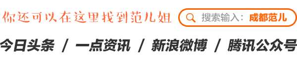 双流英超哪里看(欧洲杯｜光看不练怎么行，成都巴适的足球场盘点！)