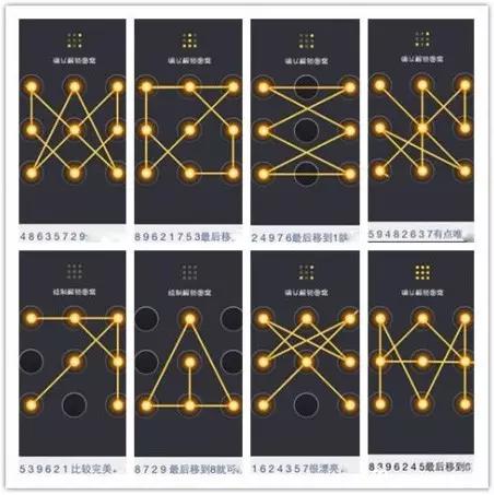 手机解锁图案忘记了怎么办?