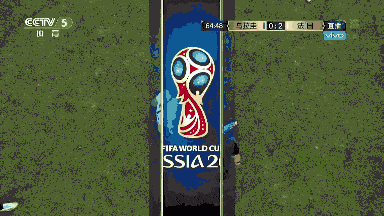 世界杯 四分之一决赛 法国2:0轻取乌拉圭 尝得胜绩