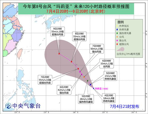 「台风玛莉亚走世」台风玛丽亚是今年的第八个台风，在未来五天内不会对中国造成影响