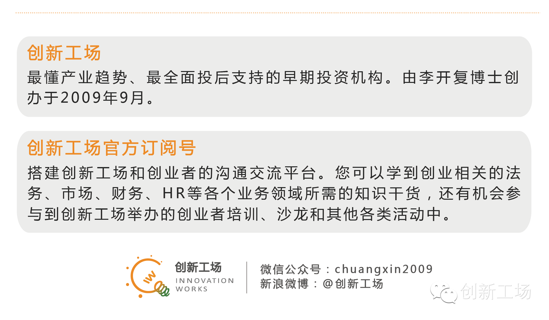 “我需要一些区块链，我上哪儿能弄一块？”