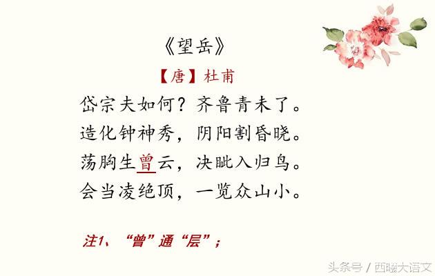 杜甫：四个人生阶段，不同的代表诗作欣赏！（7首）