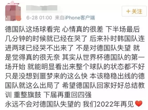 昨天世界杯法国对阿根廷谁赢了(世界杯法国4:2夺冠！买克罗地亚赢的球迷请把天台让给华帝)