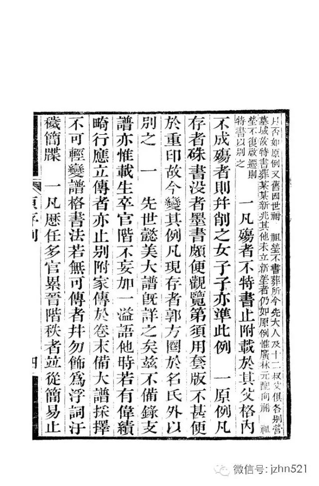 千年姓氏—孔姓!你知道孔姓的来源和祖训吗?