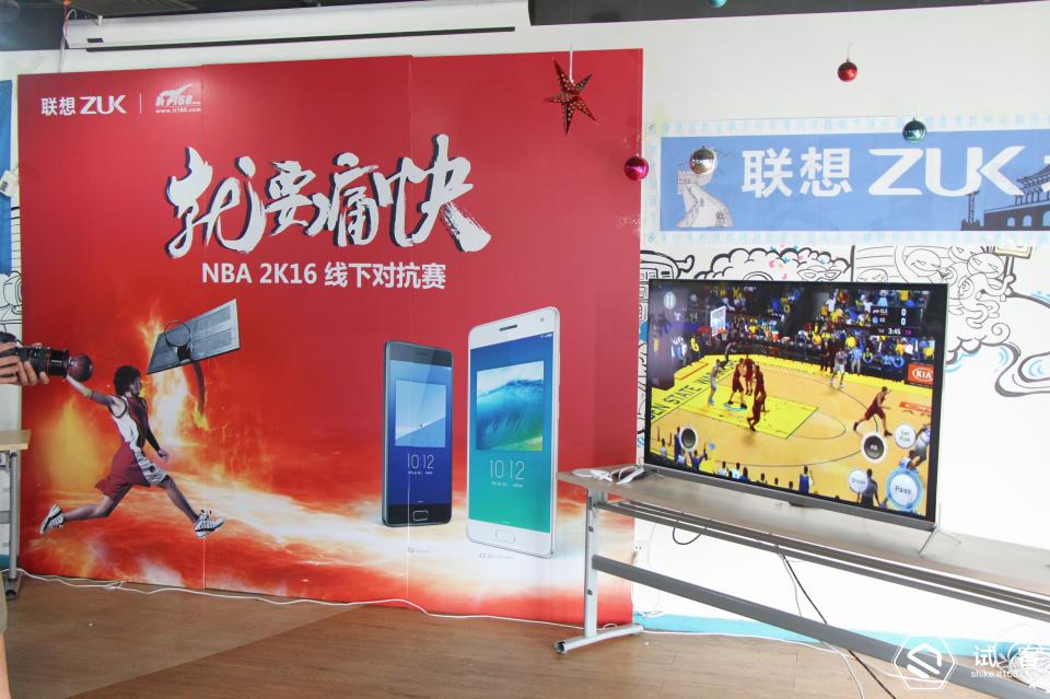 联想笔记本nba有哪些型号(玩NBA就要痛快 联想ZUK Z2系列新品线下试玩体验会)