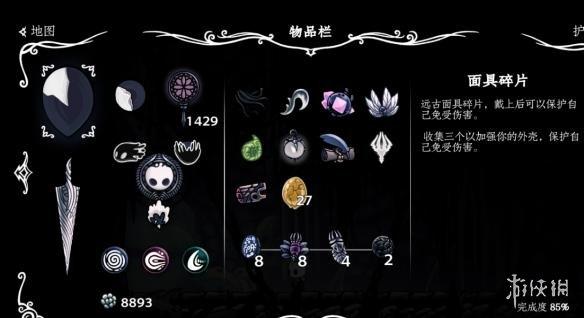 《空洞骑士》竞技场3怎么玩？详细的过关攻略