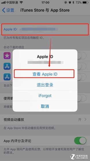 苹果关闭订阅自动续费（iPhone13怎么取消订阅自动续费）