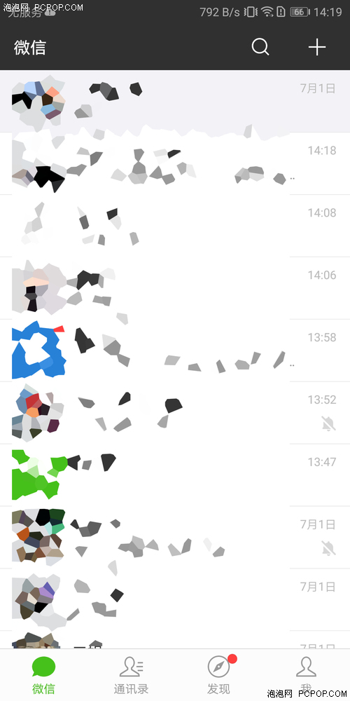 问答：朋友圈如何自定义位置？