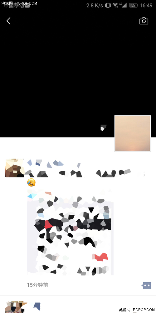 问答：朋友圈如何自定义位置？