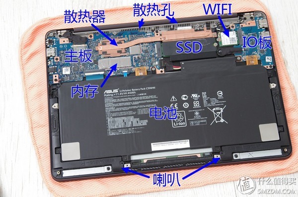 华硕灵耀x华硕灵耀u4100