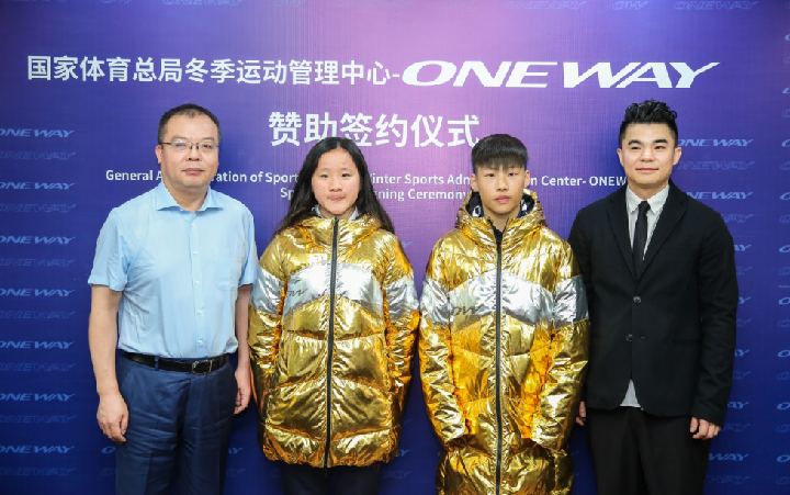 中国赞助哪些奥运会国家比赛服(签约七支国家队 ONEWAY逐梦北京冬奥)