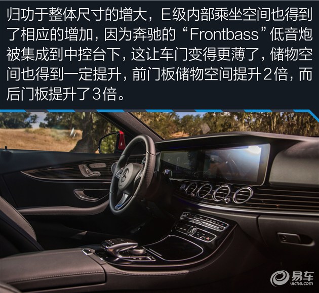补全最后一员大将 海外试驾奔驰E300