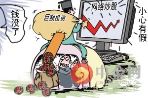 中金手机炒股(中金手机炒股app)
