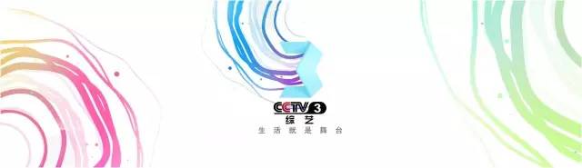 星光大道在线直播(现场直播《星光大道超级版》演唱会！人气歌手齐聚一堂，凤凰传奇、李玉刚精彩助阵！)