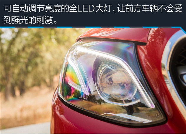 补全最后一员大将 海外试驾奔驰E300