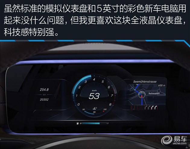 补全最后一员大将 海外试驾奔驰E300