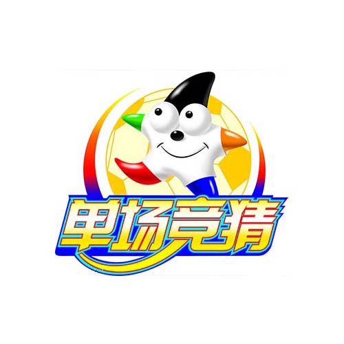 含加时赛吗(2016奥运竞猜之北京单场胜负过关玩法)