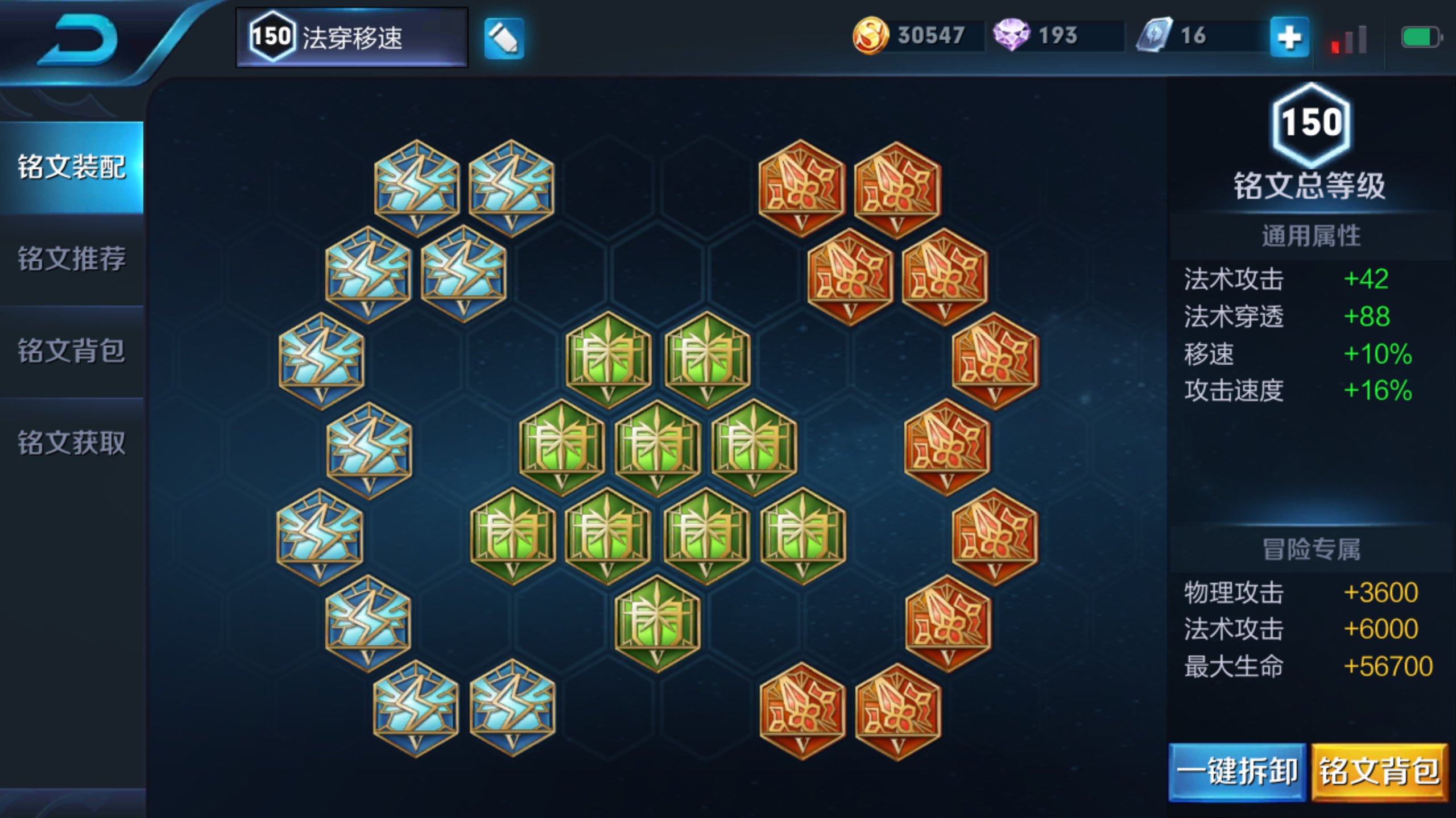 风华绝代武则天实战打法思路分析，内附出装铭文