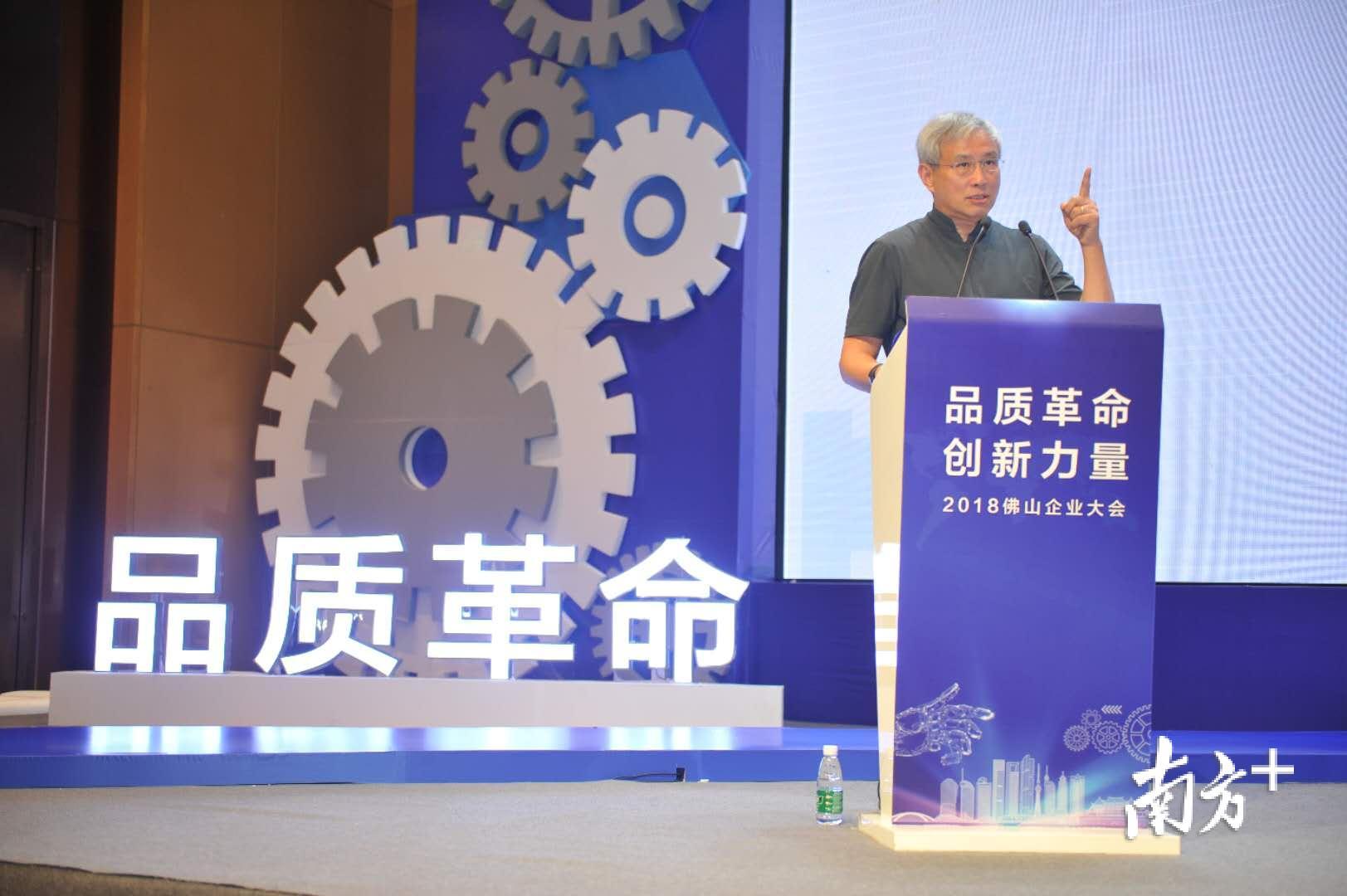 周其仁佛山80分鐘演講：把電飯煲賣去日本不能只靠雄心壯志（附視頻）