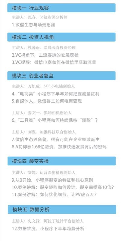 开氪精选｜阿拉丁的这9个预测，如果你错过，就等于错过了一个新时代