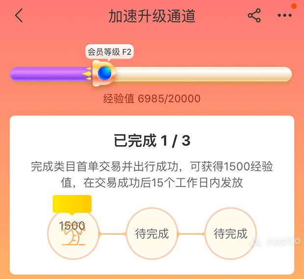 淘宝积分有什么用（2022年淘宝积分怎么兑换）