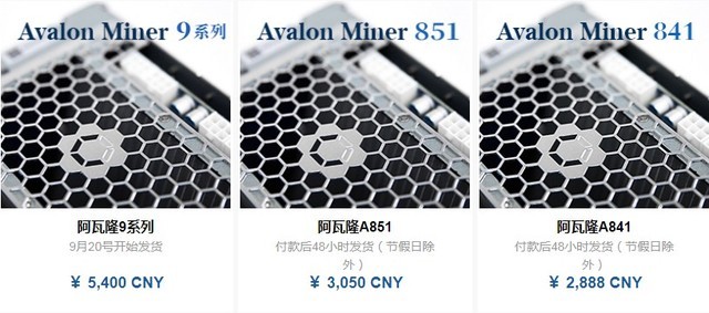 矿机学堂：如何通过计算确保挖矿能赚钱