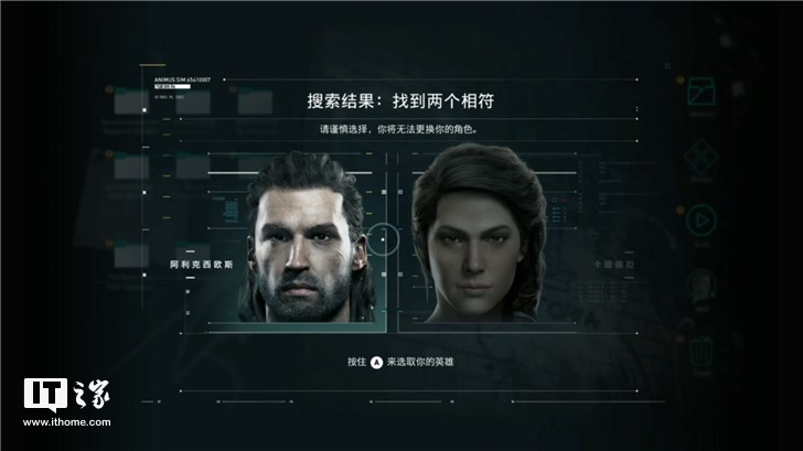 《刺客信条：奥德赛》体验评测