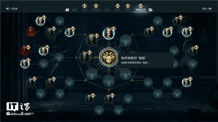 《刺客信条:奥德赛》体验评测