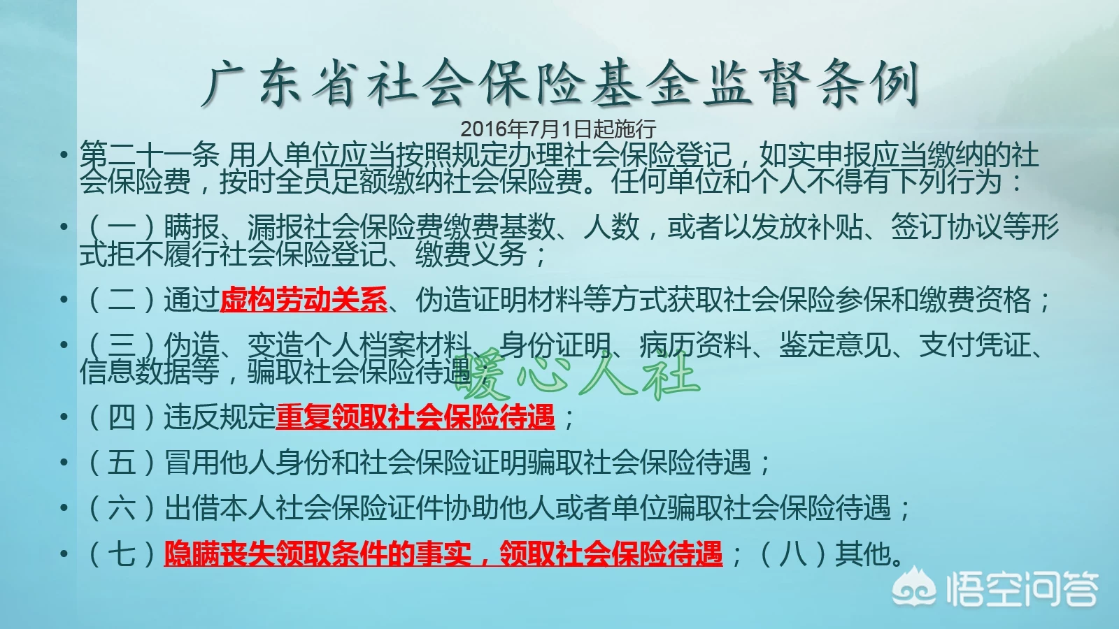 以前挂靠单位交社保，现在想分出来自己交，该怎么办？