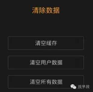 紧急应对小米手机无法开机