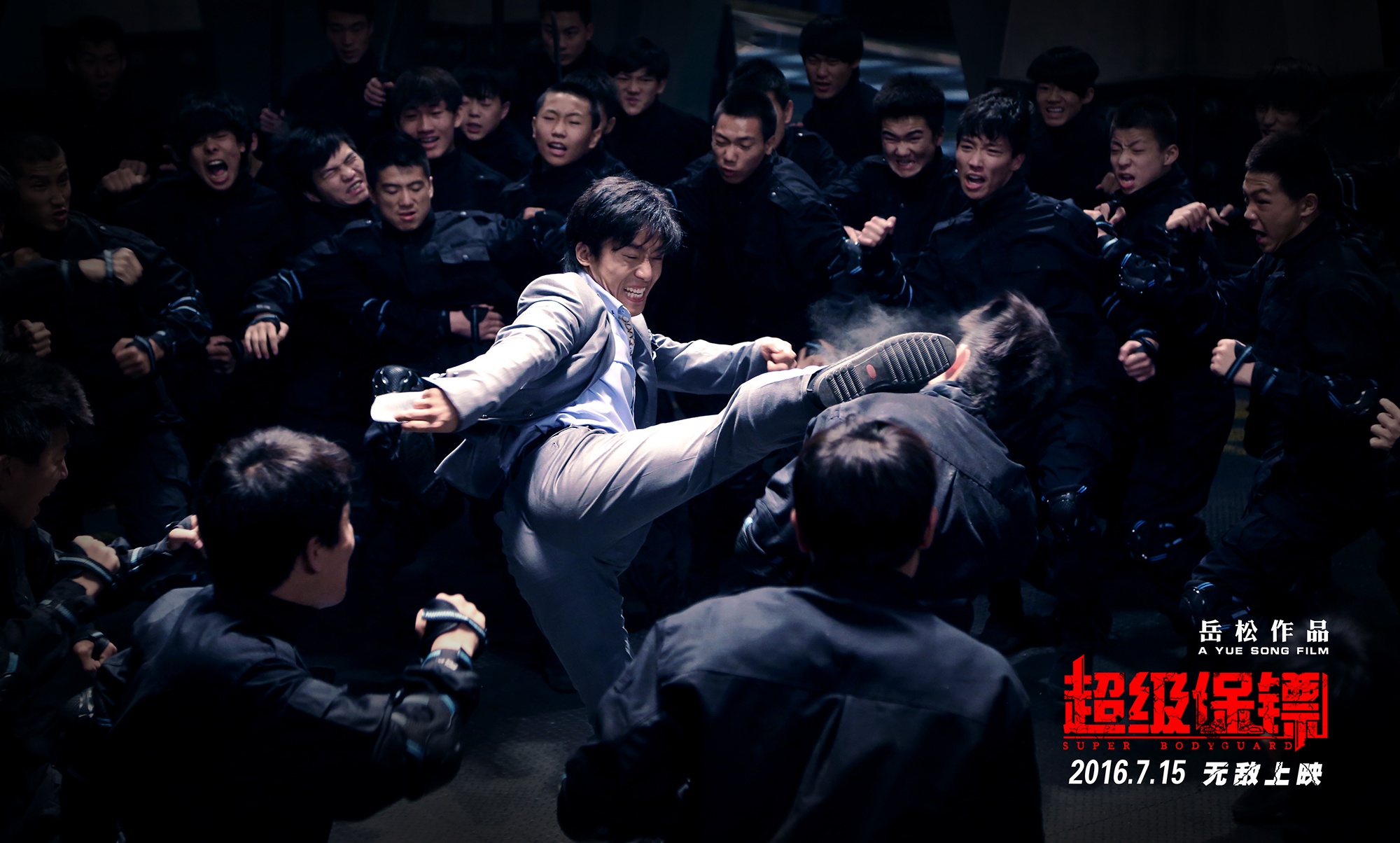 《超级保镖》:铁打的拳脚,最狠的功夫