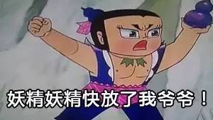 奥特曼 PK 葫芦娃...超级英雄“中二口头禅”哪家强？