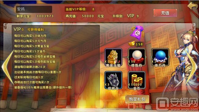 纵横天下手游七大系统介绍 卡牌新锐玩法