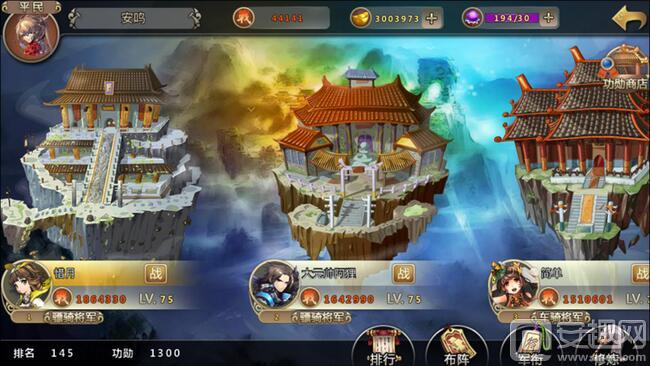 纵横天下手游七大系统介绍 卡牌新锐玩法