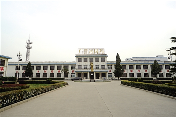 太谷山西中药厂和省药院、牧校