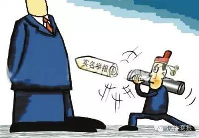 福利| 举报属实，每人最高奖金200元哦！