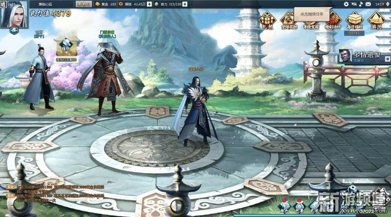 金庸武侠小说改编页游《天龙八部》曝光