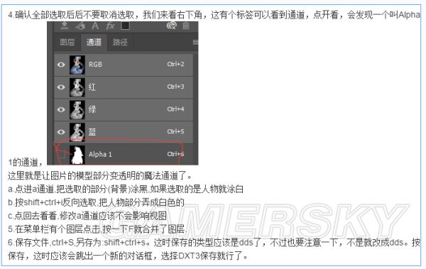 《群星》修改种族贴图方法图文教程 怎么修改贴图
