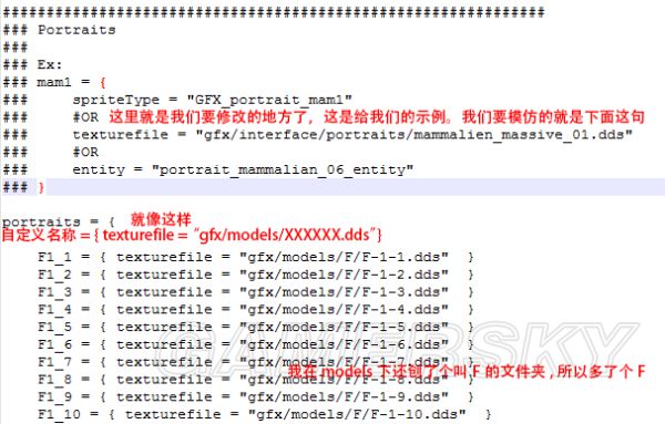 《群星》修改种族贴图方法图文教程 怎么修改贴图