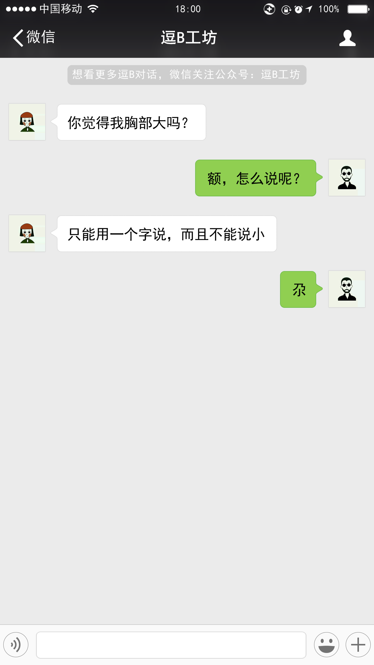 如果你暗恋的女神突然向你表白，你的第一反应是什么？ 今日头条